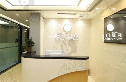 兰州皓亚口腔医院介绍,内附看牙费用以及推荐医生！