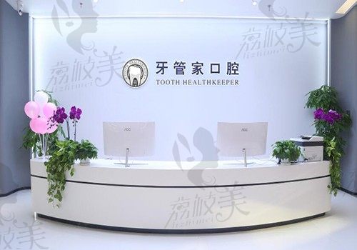 北京哪里种植牙便宜技术好？这3家正规机构不要错过