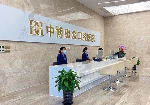 上海金山区口腔医院排名公布，这3家网友都说好