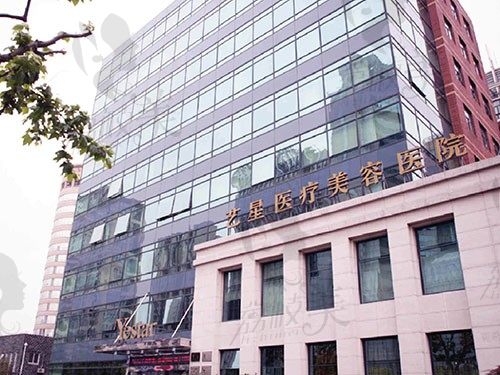 想问上海艺星整形医院是正规的吗？求一份双眼皮的价格表