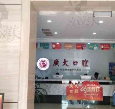 广州种植牙医院哪家好,看这份广州口腔医院排名就知道
