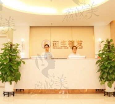 上海头顶植发一般要多少钱，谢顶植发好的医院价格已公布
