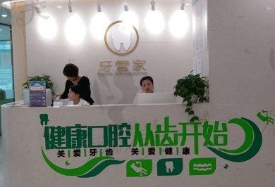 北京西城区种植牙、矫正牙口碑医院名单公布，附医院价格