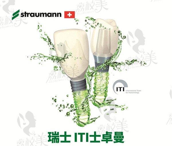 韩国种植牙和瑞士种植牙哪个好？种植牙韩国和瑞士差别在哪