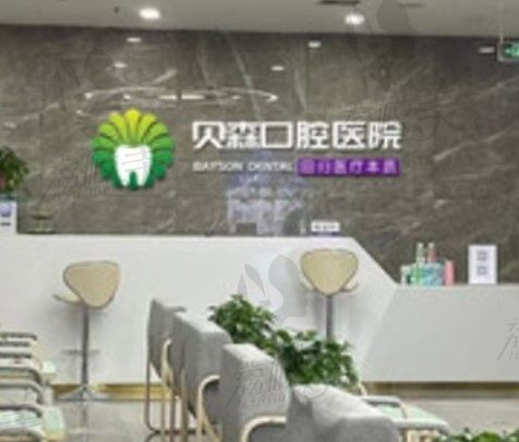 长治看牙哪有好牙科，请看种植牙、矫正牙好又实惠的医院名单