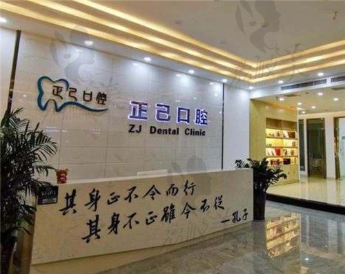 运城哪里看牙又好又便宜，请看这几家医院植牙、正畸价格表