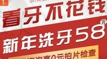 2022年全新牙博士口腔醫(yī)院價(jià)目表,真不愧是貴州種牙/整牙的好牙科