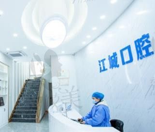 芜湖江城口腔医院怎么样，医院地址，种植牙、矫正牙价格已曝光