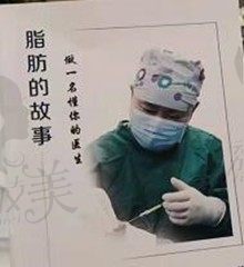 全新杭州大腿抽脂医院/医生名单,内附2022年杭州大腿抽脂价钱