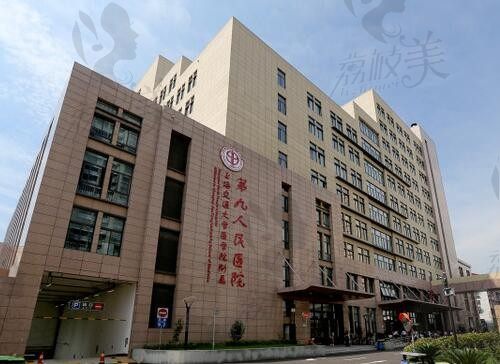 上海九院和上海长征医院哪个好?对比整形科医生团队和价格揭晓