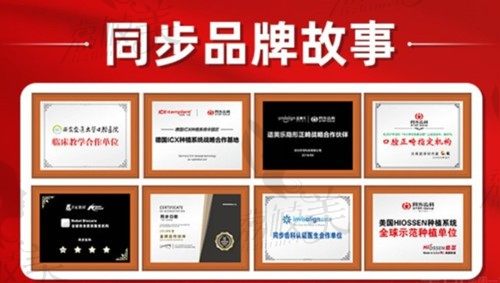 深圳同步齿科各分店详细地址已有,2024年新版收费价目表一并奉上