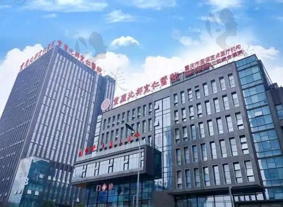 重庆北部宽仁医院正颌怎么样？谁晓得王涛、沈干和肖林技术好不好？