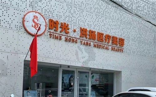 常上榜桂林整形好医院排名榜的名单挖到了，做鼻子好的是这几家