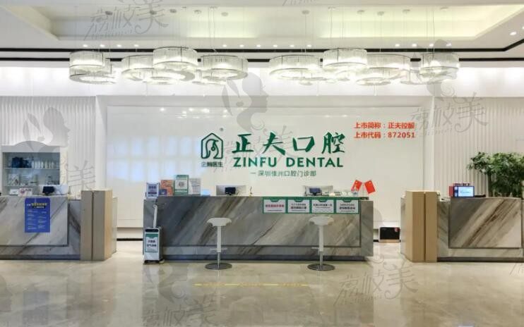 新整理22年深圳宝安区比较好的口腔医院，都是宝安区比较靠谱牙科医院
