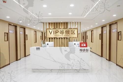 南京康美VIP等候区