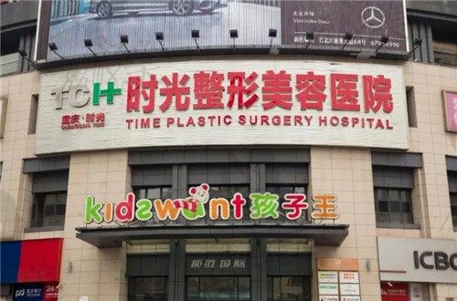 全國(guó)前十名的整形醫(yī)院有哪些？匯總2025整形排行榜入圍十強(qiáng)！
