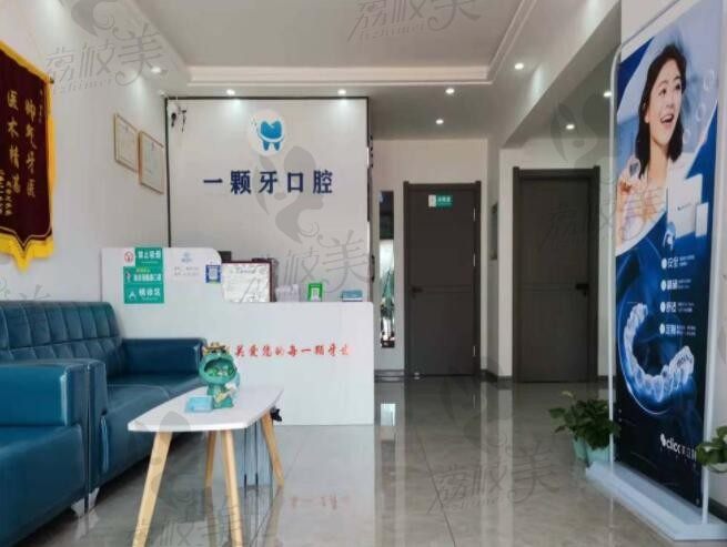 哈尔滨种植牙医院排名前十信息大公开，那个医生种的好一看就明了