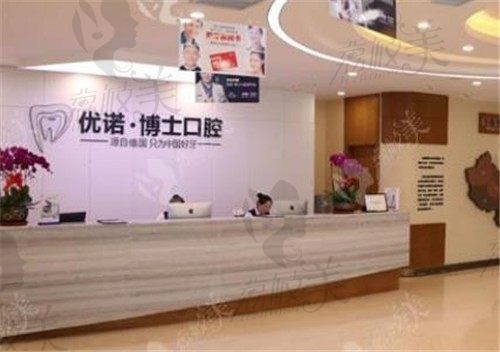 从哈尔滨种植牙价格对比表来看：排名前五的种植牙医院哪家更划算