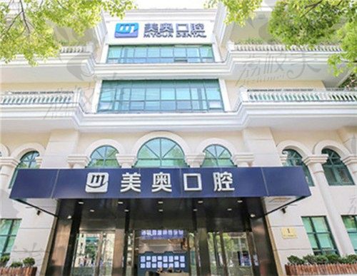 徐州种植牙较好的医院是哪家,2022排名榜显示美奥、正博都在榜上