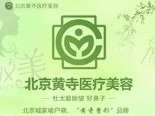 杜太超拉皮怎么樣，附上杜太超拉皮除皺案例和價(jià)格可參考