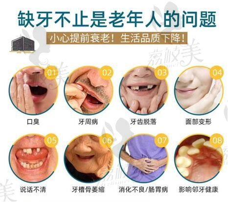 上海中博慧众口腔医院院长沈正权微创种植牙,法国种植套餐9800元起