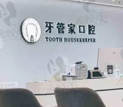 上海徐汇区种植牙好医院名单公布，详细地址、种植牙各项费用都有