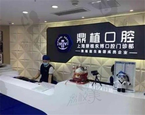 上海黄浦区种植牙排名靠前医院名单公布，详细地址、种植牙各项费用都有