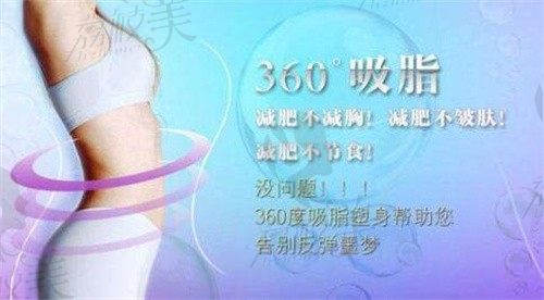 别管上海美莱袁玉坤大腿吸脂技术怎么样,口碑可是出奇的好！