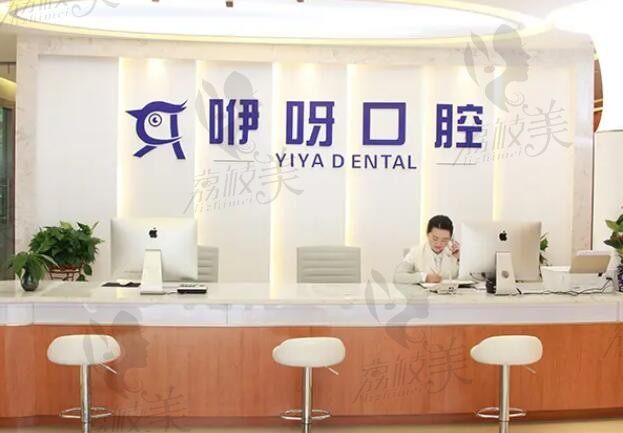 襄阳哪里做牙齿不贵又好？种植牙、矫正牙齿、拔牙、补牙选这几家没错