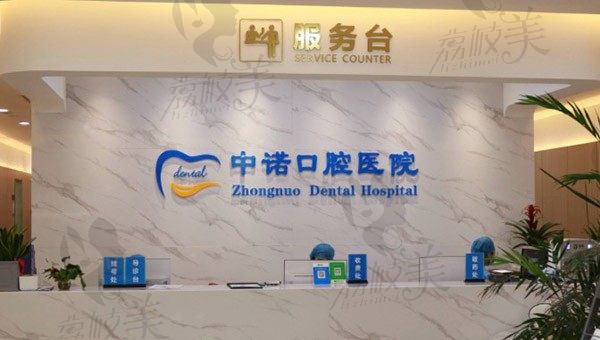 2021-2022西安十大种植牙排行榜，公布排名前十的种植牙医院！