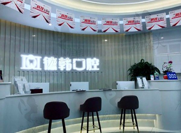 武汉排名前十的全口种植牙医院公布，奉上全口种植牙价格+医院地址！