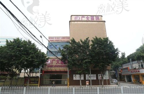 广州广大医院不是三甲医院，却是广州正规靠谱的医院