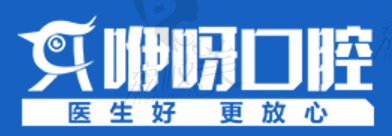 岳阳咿呀口腔医院怎么样？正规靠谱价目表不贵，医生技术还挺好