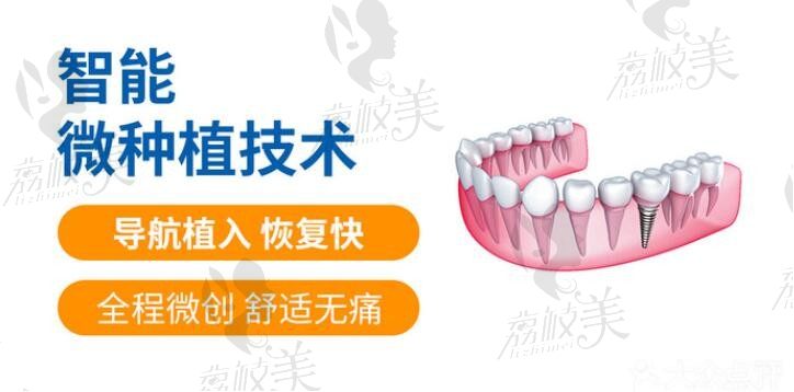 新更广州种植牙医院排名榜2022，揭晓哪家医院种植牙技术比较好