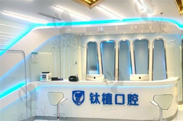 北京钛植口腔医院价格降低了，进口种植牙活动价2980元起