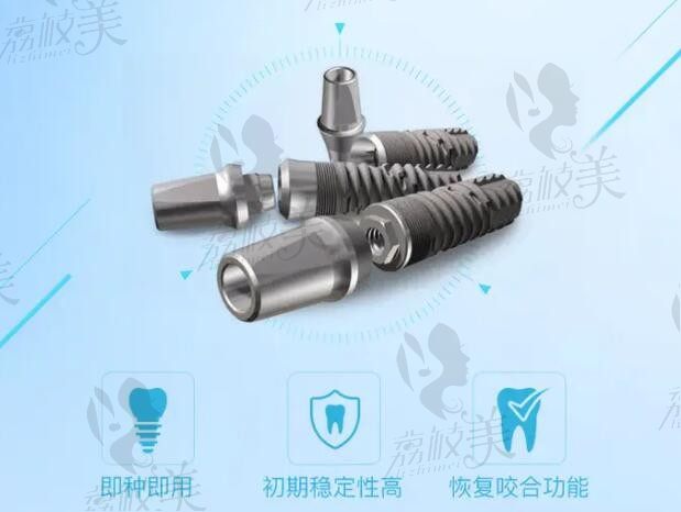 西班牙泰科种植牙怎么样？美奥口腔苏州/上海/杭州3980就能种
