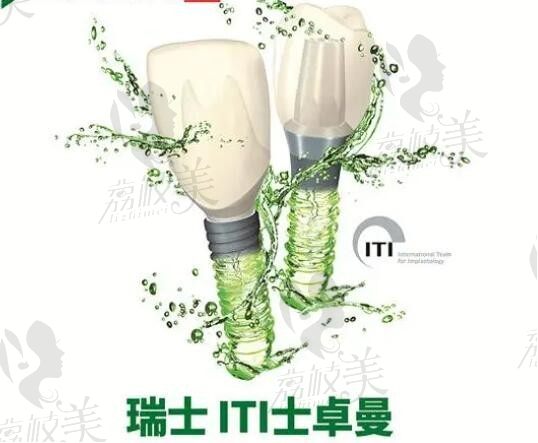 广州圣贝口腔价格表火速出圈，种植牙/矫正费用在8000/15000元起