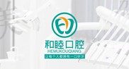 泰安和睦口腔医院怎么样？看完医院收费标准再看看牙友怎么说