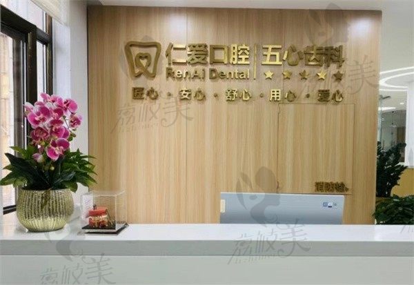 北京仁爱口腔医院牙齿矫正价格在这，隐适美矫正4万起可塑脸型