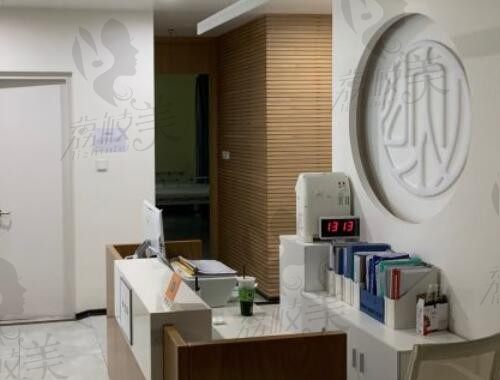 北京颂仪医疗美容护士站