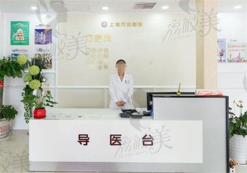 上海万众医院口腔科怎么样？牙友口碑+价格表助你看医院正规性