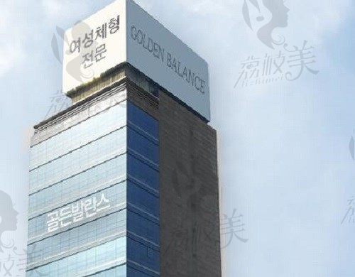 韩国黄金比率女性医院大楼