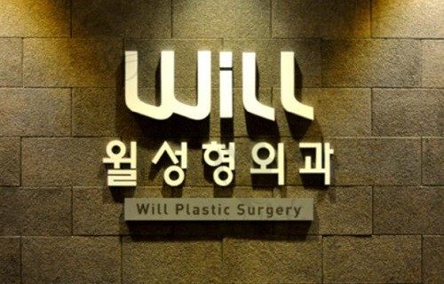 韩国做鼻子厉害的医院看这里，will/碧夏/温度整形拔得头筹