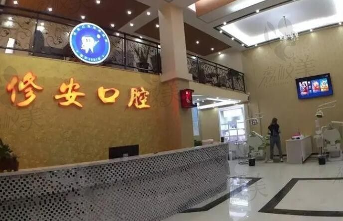 萍乡有没有好的牙科医院推荐，修安口腔\龙琪口腔\协合口腔口碑在线