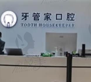 亲访北京矫正牙十家口碑医院，从医生和价格上看牙齿矫正性价比真高