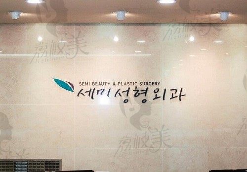 韩国世美semi整形医院做眼修复超级棒,朴相炫高难度眼修复价格5万起