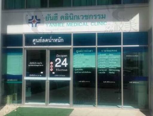 泰国yanhee然禧整形医院可以做女变男变性手术吗?置换术10万元起