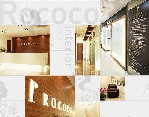 韩国ROCOCO整形外科医院内部环境