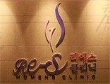 韩国Re-s(丽也似)女性医院
