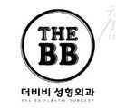 韩国the bb得芘芘整形外科